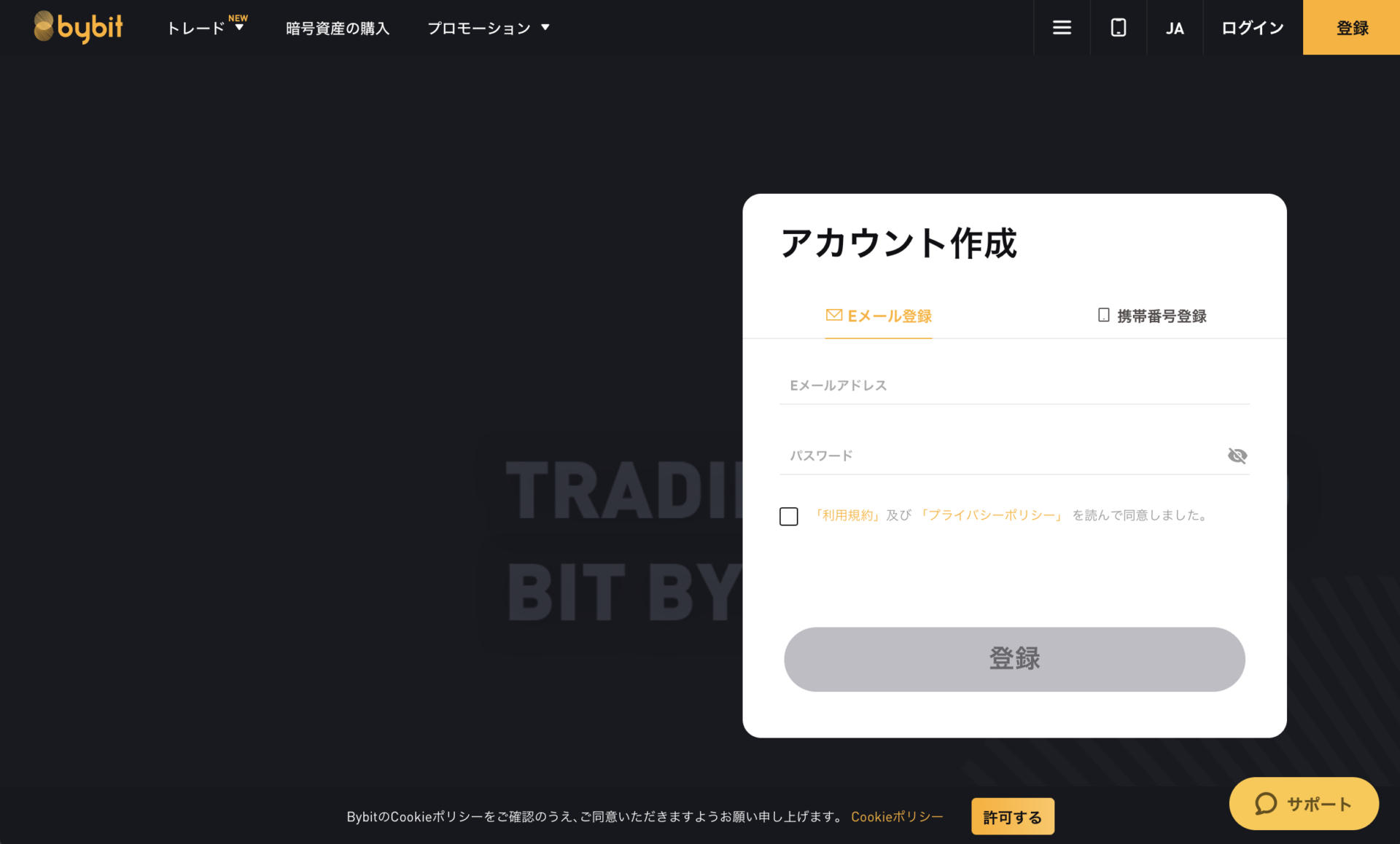 bybit(バイビット)デルタニュートラル戦略で月利10％を低リスクで達成する方法｜実際の注文画面の画像と共に解説 - ICHIZEN CAPITAL