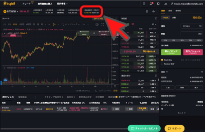bybit ファンディングレート確認方法