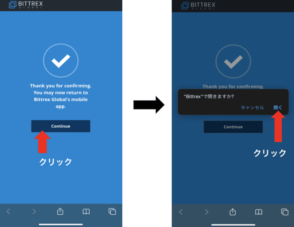 Bittrex(ビットトレックス)の使い方！画像付きで登録・入金・取引・出金方法を全て徹底解説！ | CRYPTO  MANIA｜厳選した投資情報を届けます